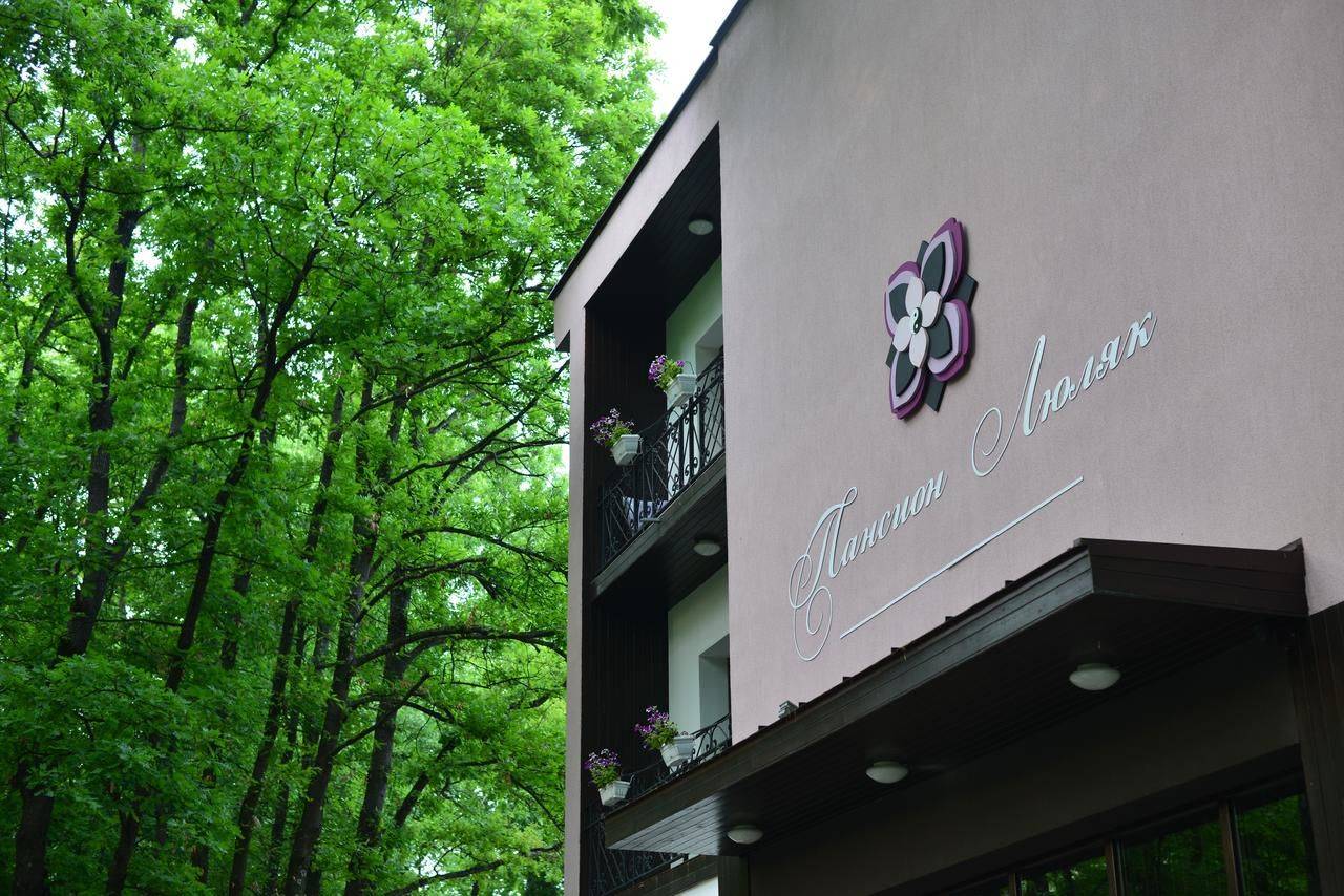 Фото Отели Boutique Hotel Lyulyak Старозагорски-Бани 1